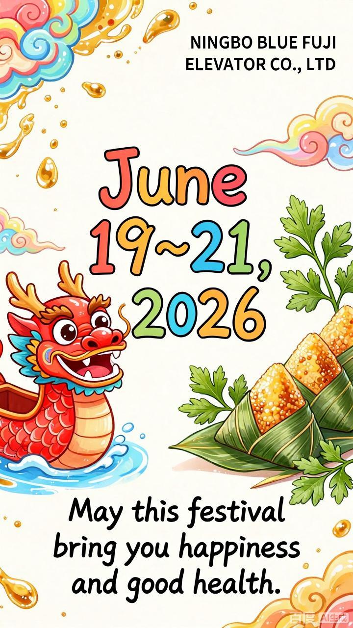 ประกาศวันหยุดเทศกาลแข่งเรือมังกรปี 2026